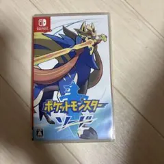 ポケットモンスター ソード Switch 追加コンテンツあり