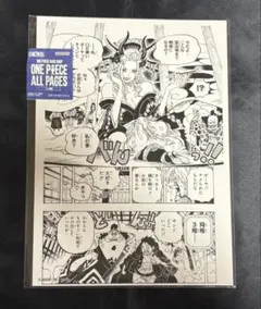 ONE PIECE BASESHOP ALL PAGES ロー パンクハザード編 - メルカリ