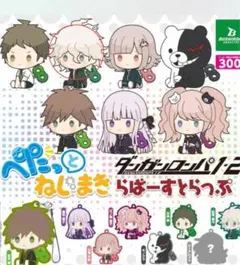 2026年最新】狛枝凪斗 キーホルダーの人気アイテム - メルカリ