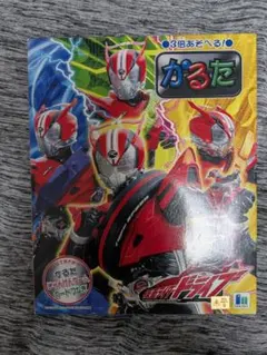 非売品】仮面ライダーマイスB2ポスター - メルカリ