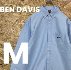 ★BEN DAVIS★ボタンダウンシャツ★シャンブレー★M★青★古着★送料無料★