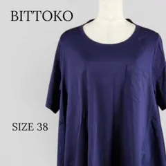 BITTOKO ビットコ 半袖 トップス カットソー ネイビー 38のサムネイル