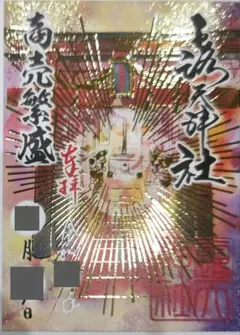 Item thumbnail for item 0da4044e-3019-4c10-897a-37ed8d9178e2