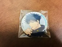 【呪術廻戦 大交流展】 伏黒恵 缶バッジ