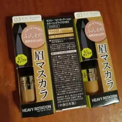 新品未開封】BEYOOOOONDS 平井美葉 前髪クリップ ハロプロ グッズ