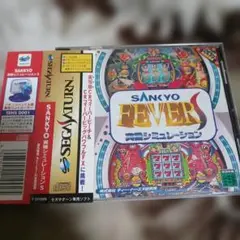 【帯付】SANKYO F.実機シミュレーショS 初回限定版