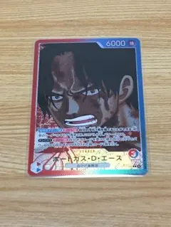 ワンピースカード　エース　リーダーパラレル