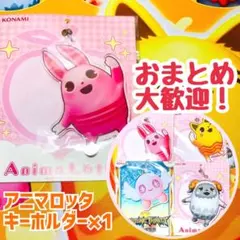 2025年最新】フォーチュントリニティオーブの人気アイテム - メルカリ