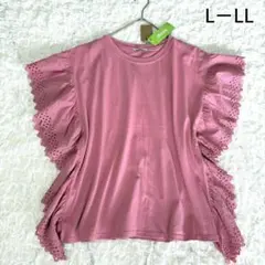 チ*ム様 タグ付き 大きいサイズ ディノス SOON フリルカットソー Tシャツのサムネイル