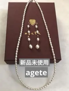 新品未使用☆agete SV真珠 ネックレスと K10ピアスチャームセット　箱付