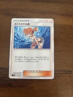 2026年最新】カスミデッキの人気アイテム - メルカリ