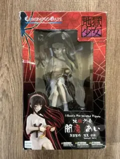 2025年最新】地獄少女 閻魔あい 1/8の人気アイテム - メルカリ