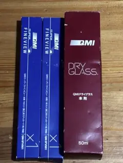 QMI ドライグラス 50ml QMI スーパーファインビュー×2本 セット