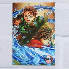 竈門炭治郎 冨岡義勇 ufotable TOGO 公開記念 特典ポストカード