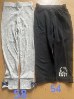 レギンス 2点セット