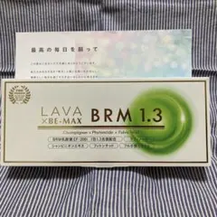 LAVA x BE-MAX BRM 1.3 乳酸菌含有食品 50包 - メルカリ