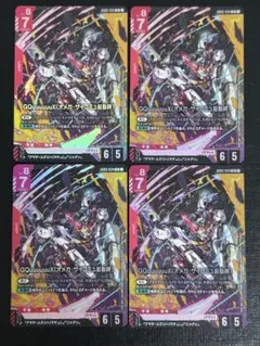 ヴァイスシュヴァルツ 果てなき戦いの日々ofr 4枚 - メルカリ