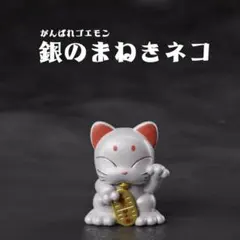 2026年最新】Chang chang ゴエモンの人気アイテム - メルカリ