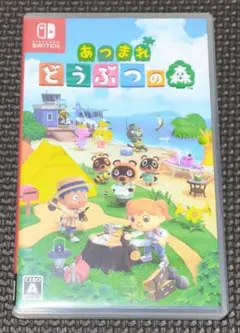 2026年最新】あつ森ソフトの人気アイテム - メルカリ