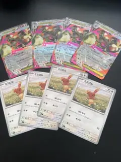 インフェルノX メガミミロップex 進化ライン　8枚セット