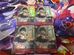 ドール R パラレル OP11-008