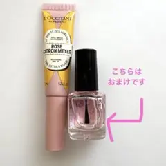 【ロクシタン】RCM ネイルオイル　7.5ml