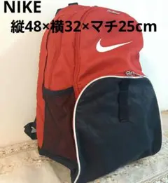 【美品】NIKE ナイキ 大容量 バックパック レッド✕ブラック リュック