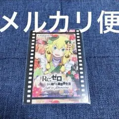 アキ・ローゼンタール プロモ ホロカ hBD24-025 誕生日記念 2025 プロモ ホロカ アキ・ローゼンタール hBD24-025 誕生日記念 2025