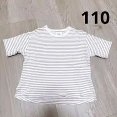 テータテート 半袖Tシャツ ボーダー くすみカラー 110のサムネイル
