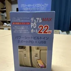 長雄様 リクエスト 2点 まとめ商品