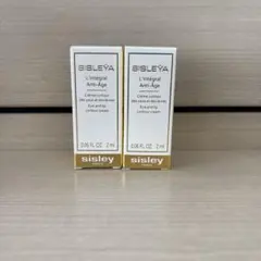 シスレー　インテグラル　クレーム　コントゥール　デ　ユー 2ml 2個のサムネイル
