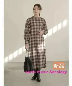 アースミュージック&エコロジー　チェック ロングシャツワンピ