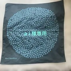 マリメッコ スカーフ