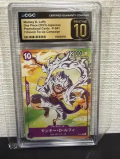 PSA10】POP229！バンギラスGX RR 超爆インパクト ポケモンカード