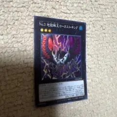 ローカストキング