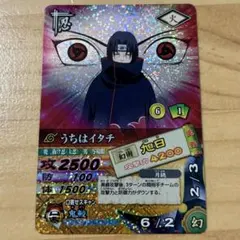 ナルト データカードダス「うちはイタチ 爆レア 銀」 ナルティメット