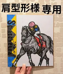 2025年最新】鮭の絵画の人気アイテム - メルカリ