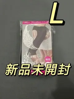 正規品スリムフェザーSlimFeather着圧インナ一セットLサイズcv