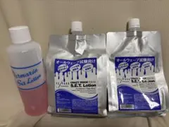 2026年最新】オールウェーブ ローションの人気アイテム - メルカリ