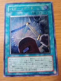 2025年最新】パワーボンド レリーフの人気アイテム - メルカリ