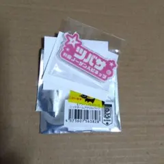 秋田ノーザンハピネッツニックネームアクリルバッチ栗原翼