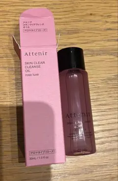 アテニエ　Attenir SKIN CLEAR CLEANSE OIL 30ml