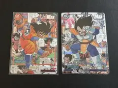 ドラゴンボール　コミパラ風　海外製　孫悟空 ベジータ 2枚セット