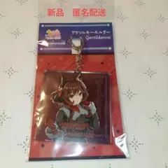【ジェンティルドンナ】 ウマ娘　アクリルキーホルダー　東京メガイルミ　匿名配送のサムネイル