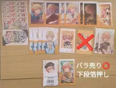 プロセカ 天馬司 エピカ 箔押し ノーマル グリカ