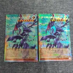 遊戯王 クイックリボルブ 25th シークレット クオシク ヴァレル