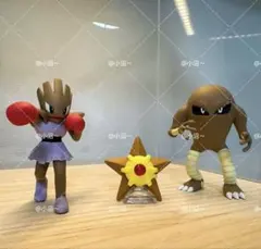 ポケモンスケールワールド　エビワラー サワムラー　1/20サイズ