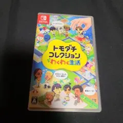 Switch トモダチコレクション わくわく生活