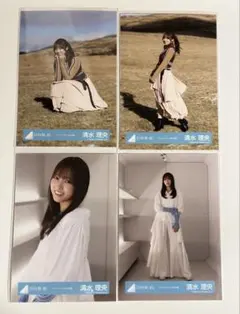 日向坂46 清水理央 「クリフハンガー」MV衣装 生写真 まとめ売り