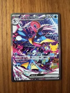 ゲッコウガex SAR MEGA 拡張パック 30th CELEBRATION…